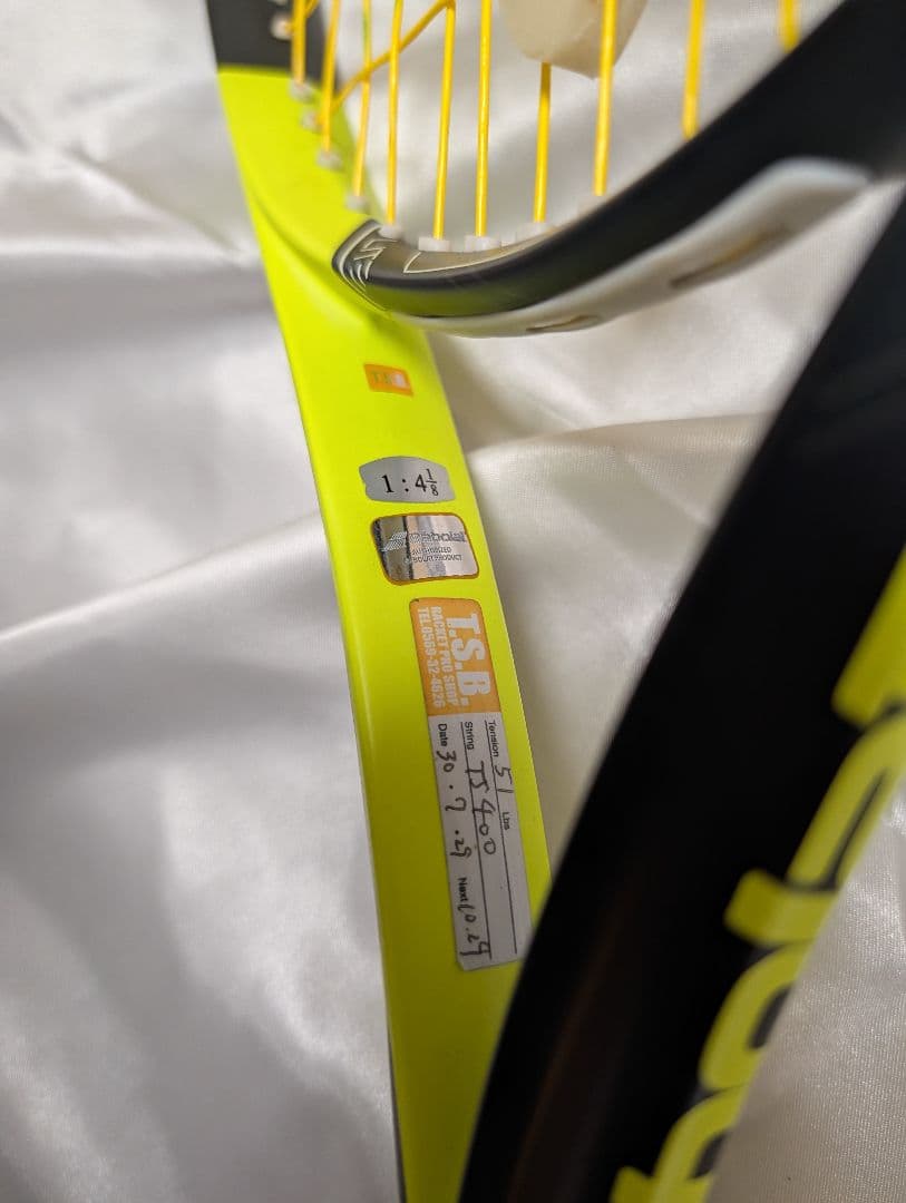 Babola バボラ Pureaero ピュアアエロ テニスラケット　硬式