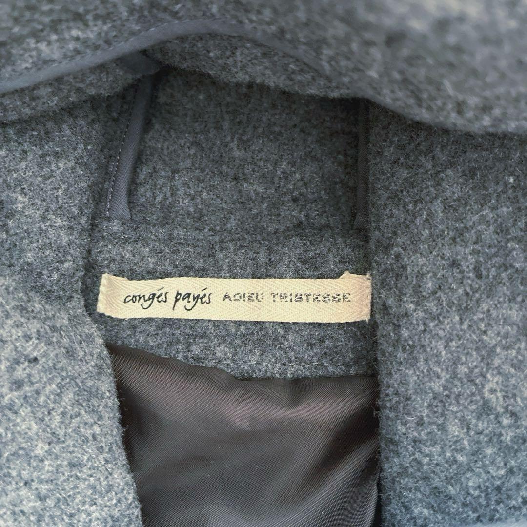 美品✨アデュートリステス 近年モデル フード付 ウール コート ゆったり 大きめ