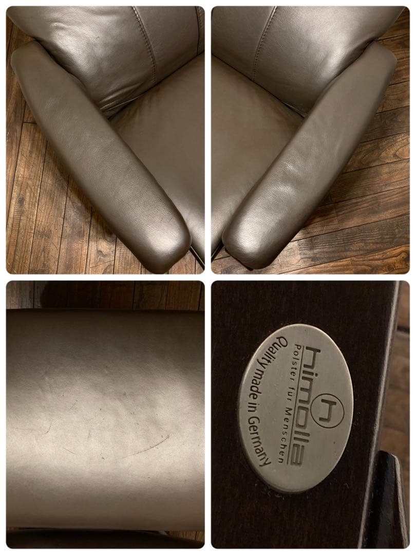 ドイツ himolla ヒモラ社製 本革リクライニングチェア&オットマンセット