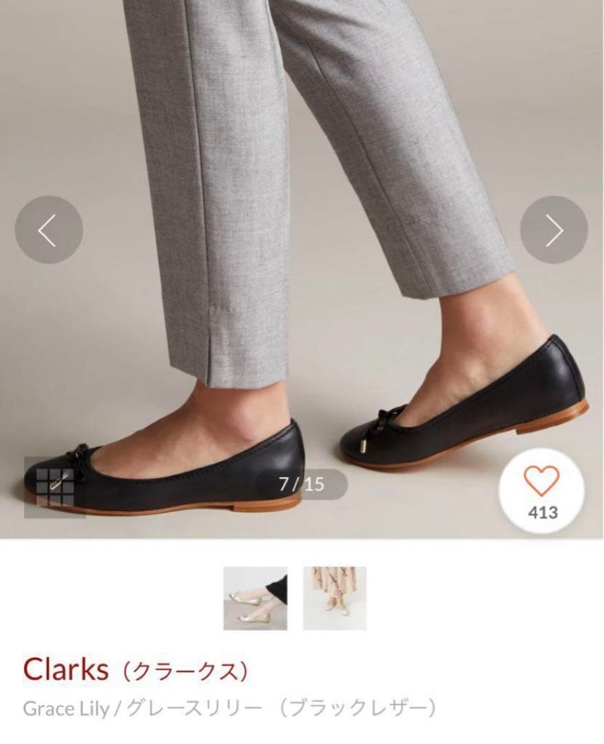 クラークス　Clarks Grace Lily グレースリリー　フラットシューズ
