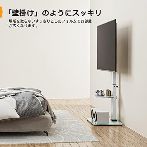 Perlegear テレビスタンド 壁寄せ ハイタイプ テレビ台 tvスタンドm