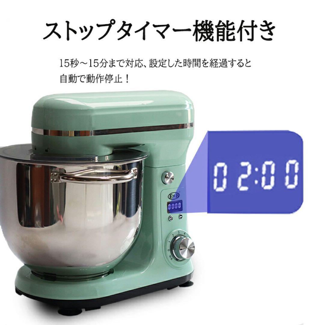 【新商品】スタンドミキサー 6L大容量 三種類アタッチメント付き 六段階速度調節