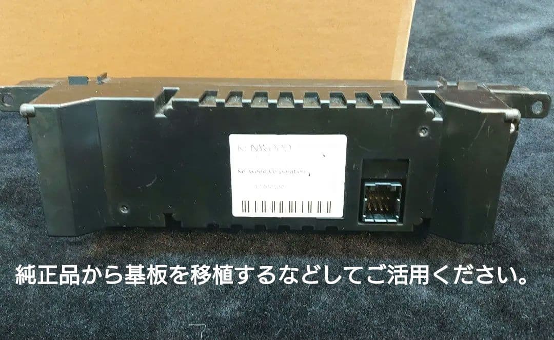 スバル　ＡＶパネルセット　レガシィ　ＢＰ後期　FH204DOPは液晶が映りません