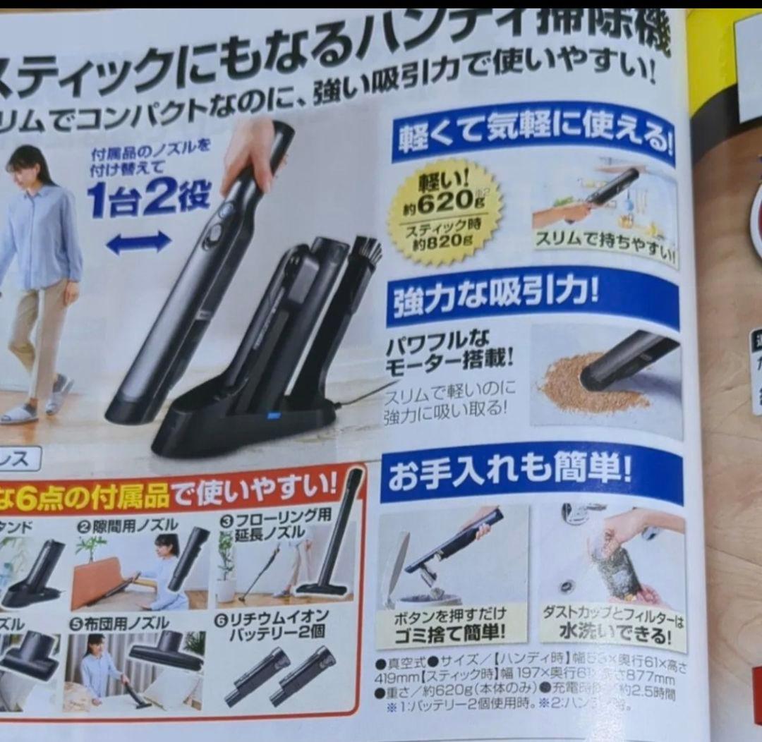 未開封品　Shark EVOPOWERW35P WV285J グレイ
