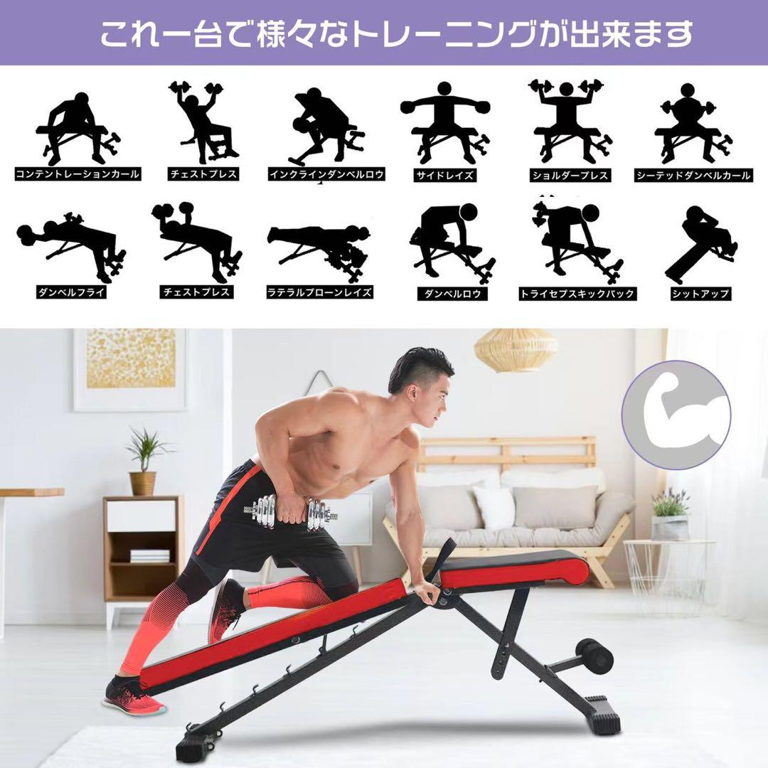 セット商品 トレーニングベンチ＋可変式 ダンベル24kgx2個セ