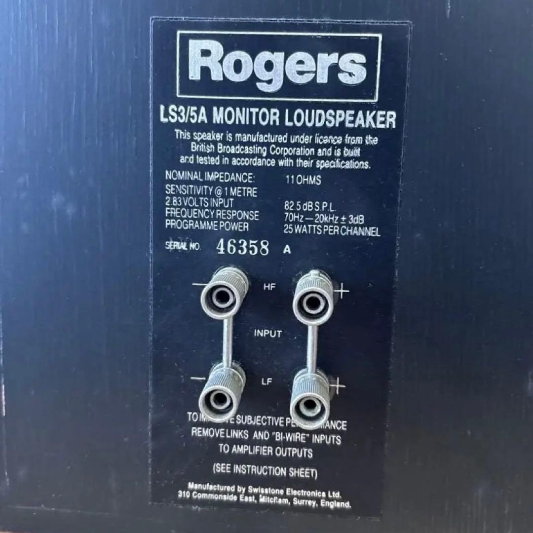 T*m様 ロジャース　モニタースピーカー　LS3/5A 11Ω 美品