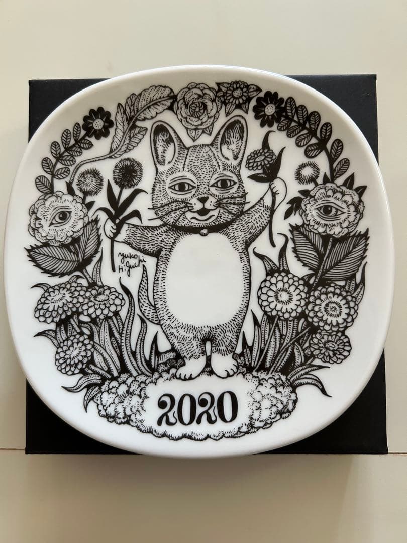 【最終値下げ】ヒグチユウコ★イヤープレート★2020〜2025★寅皿卯皿辰皿巳皿