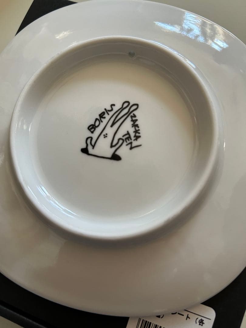 【最終値下げ】ヒグチユウコ★イヤープレート★2020〜2025★寅皿卯皿辰皿巳皿