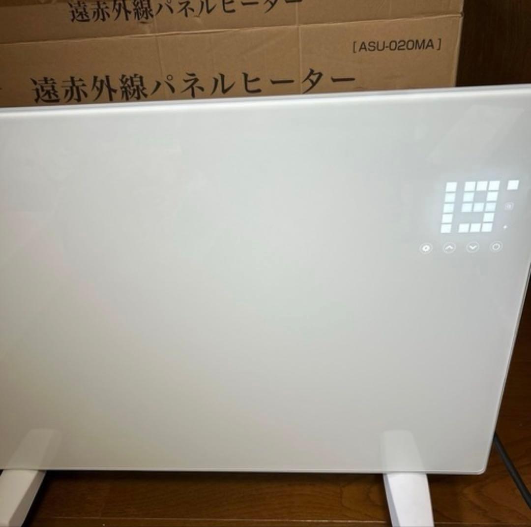 遠赤外線　パネルヒーター　薄型