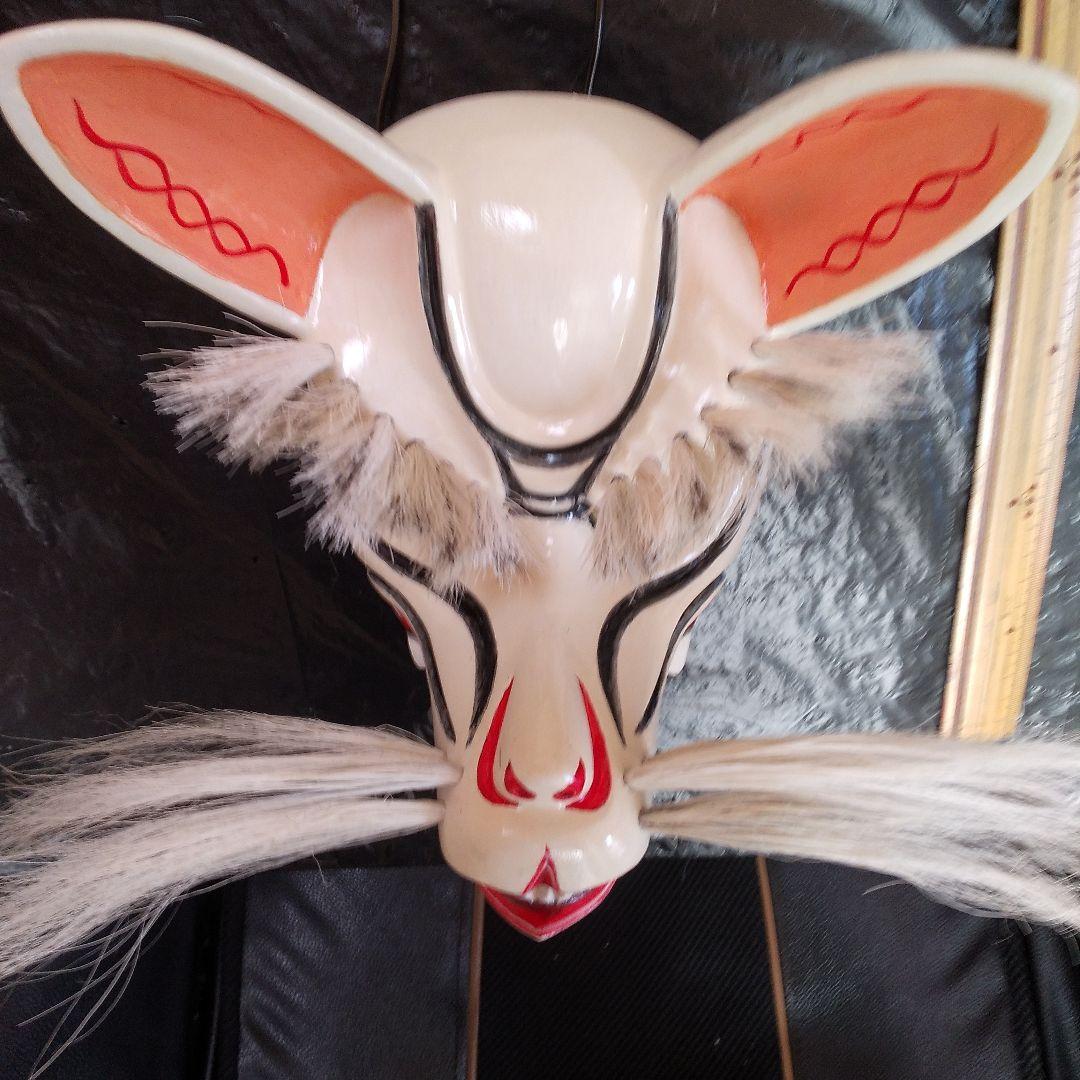 祭り面・子供用「狐(男狐)」・木彫品