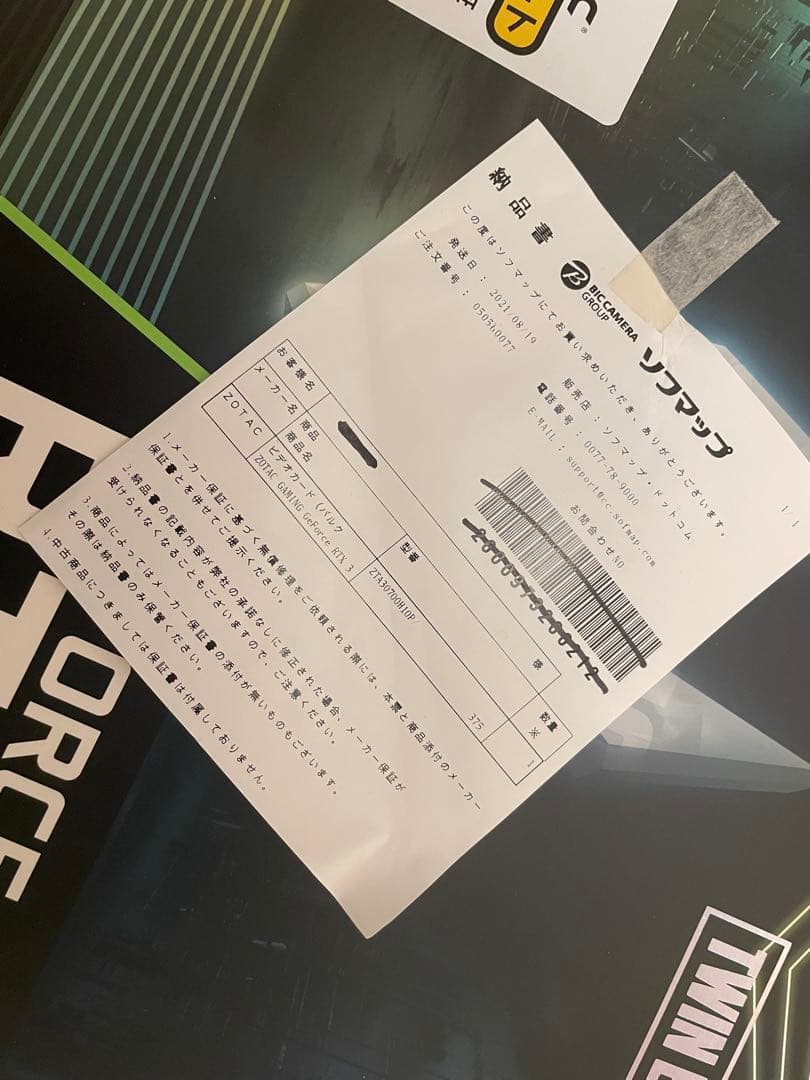 【非LHR・納品書有】ZOTAC RTX 3070 Twin Edge OC