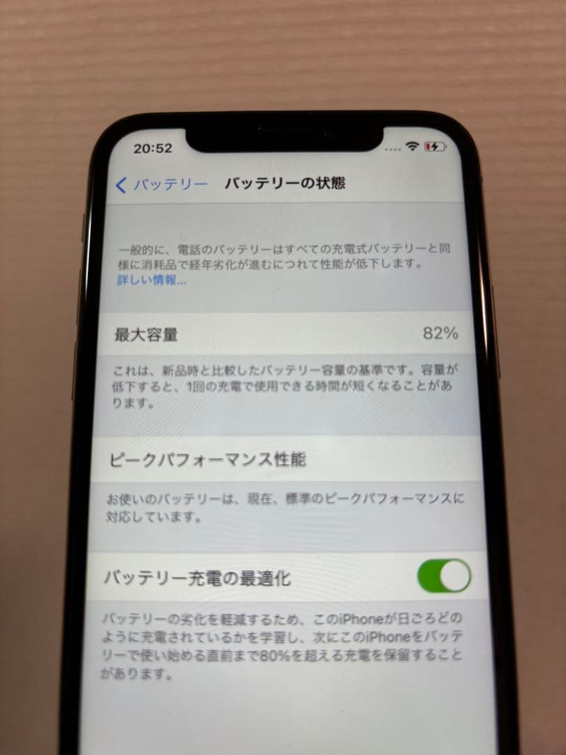 iPhone XS 64GB ゴールド SIMフリー最終値引き
