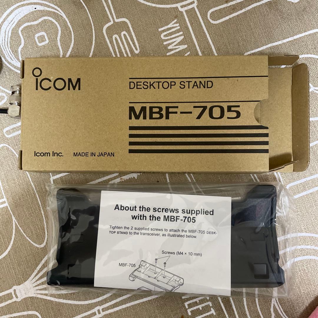 【美品お得】iCOM IC-705 他一式