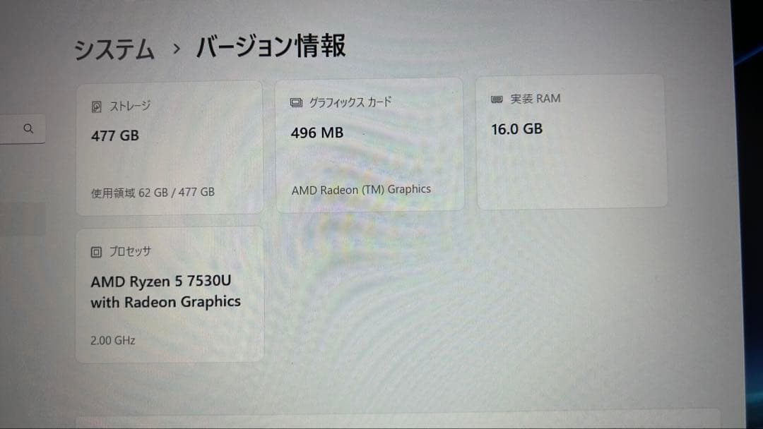 windows11 ノートpc HP Ryzen5 7530U 15.6インチ