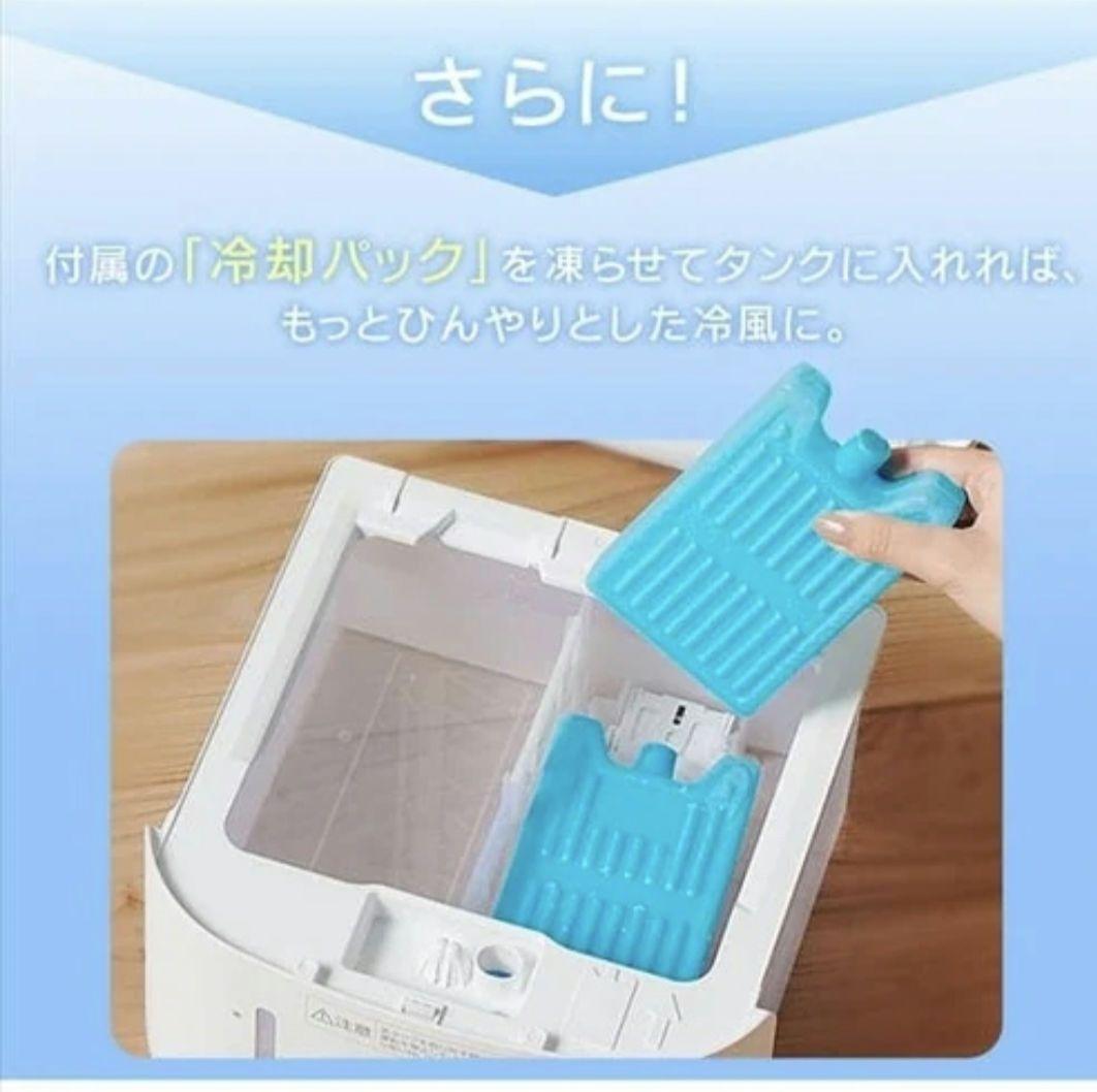 アイリスオーヤマ 冷風扇 KCTF-02M-W 2022年製