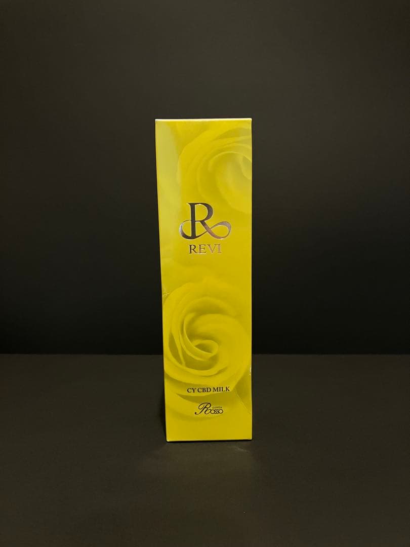 REVI CY CBDミルク　最後の1本