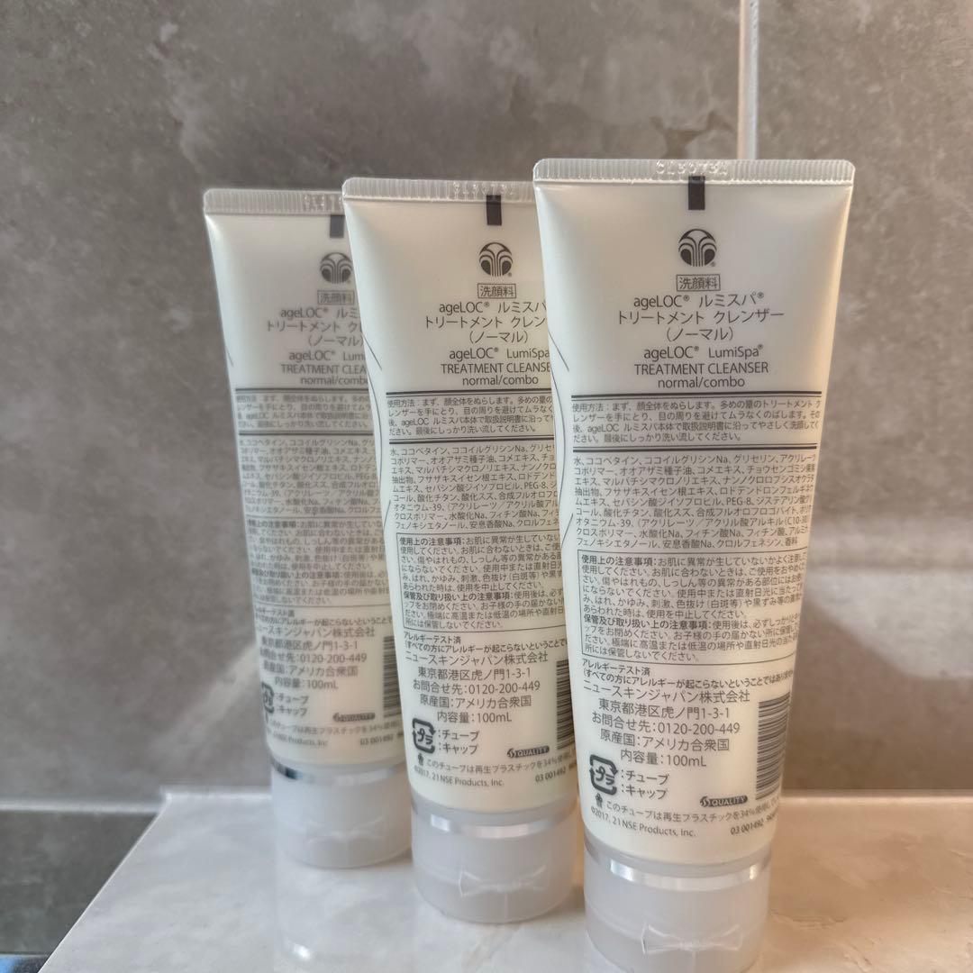 新品未使用・ルミスパクレンザー・ノーマル3本