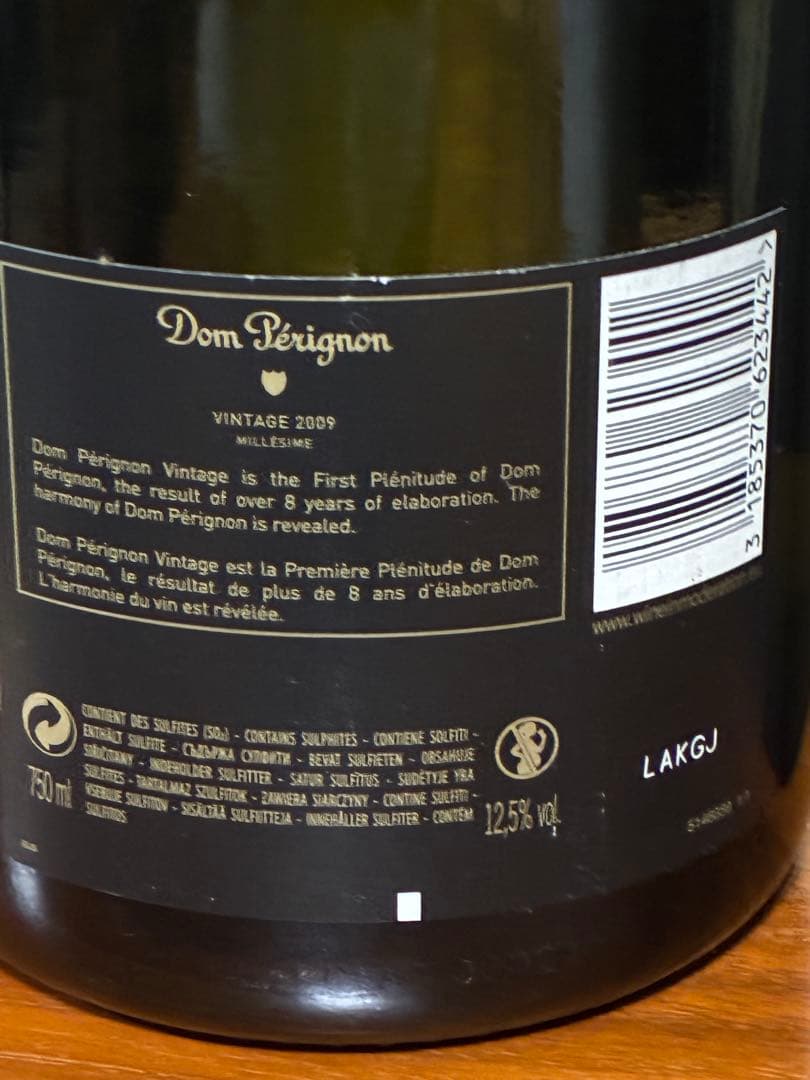 ドン・ペリニヨン 2009 ヴィンテージ 750ml【箱付】