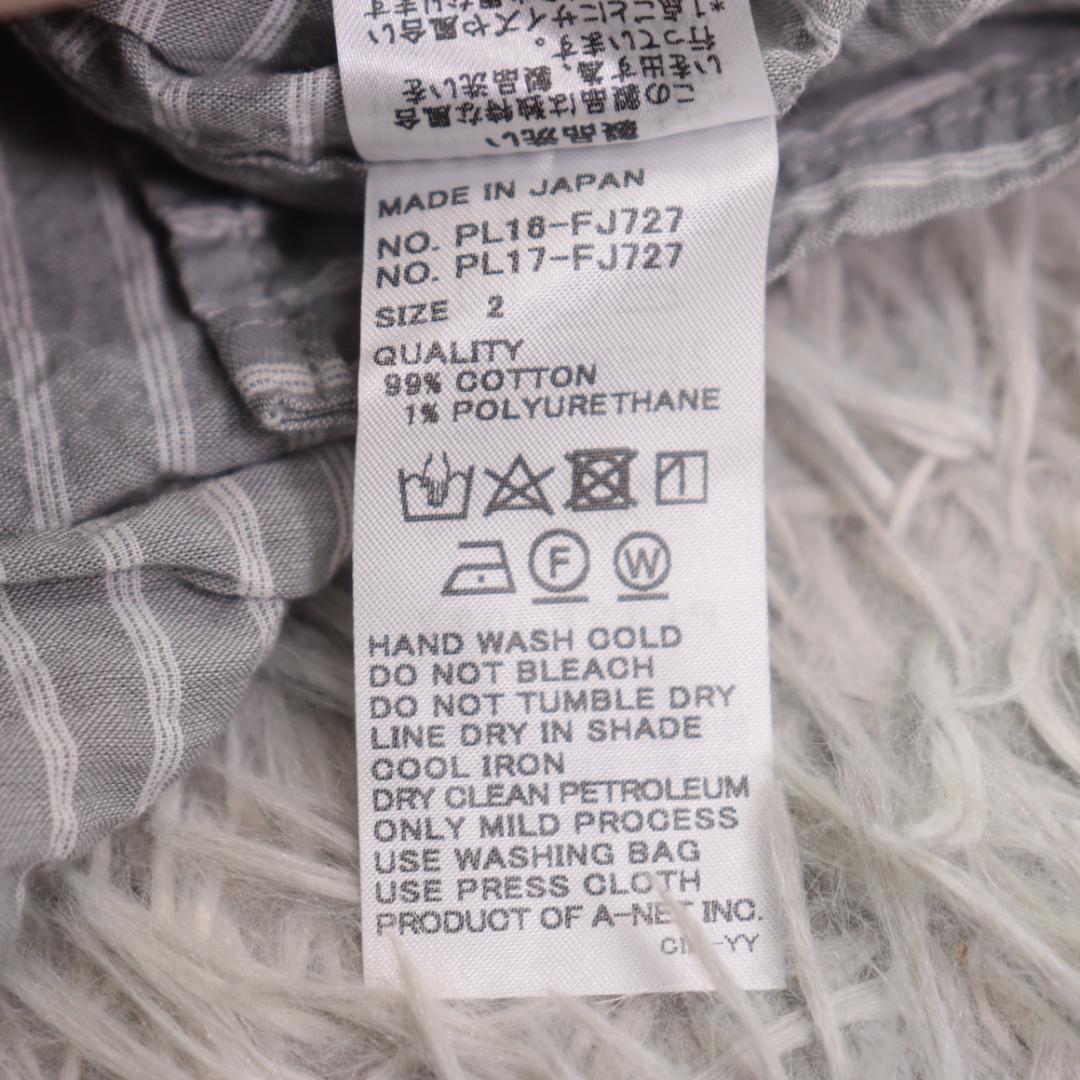 タグ付き未使用✨Plantation✨シャーリングボーダー　シャツ　ブラウス