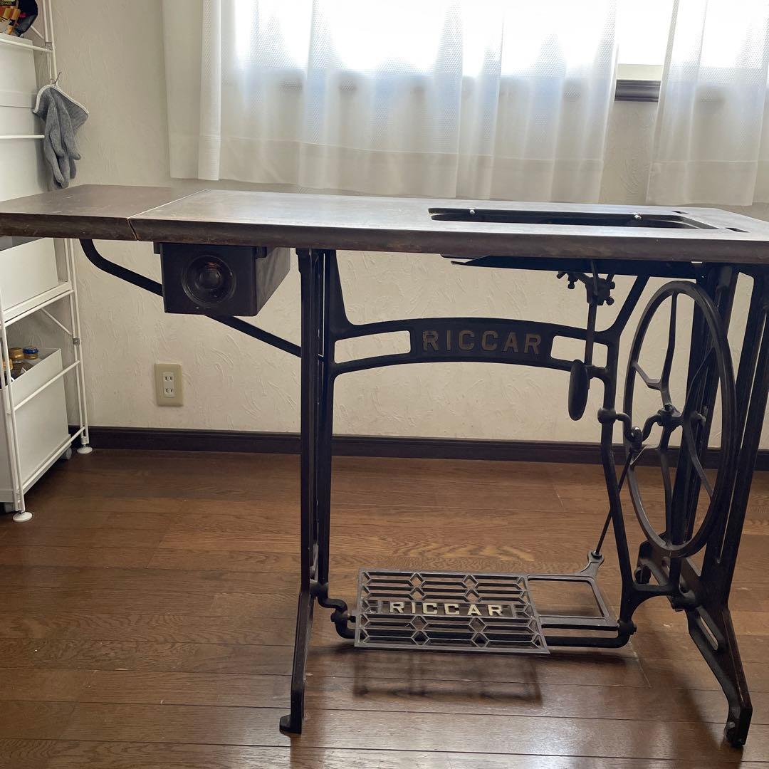 アンティーク　ミシン台　レトロ　RICCER ディスプレイ送料込み　ヴィンテージ