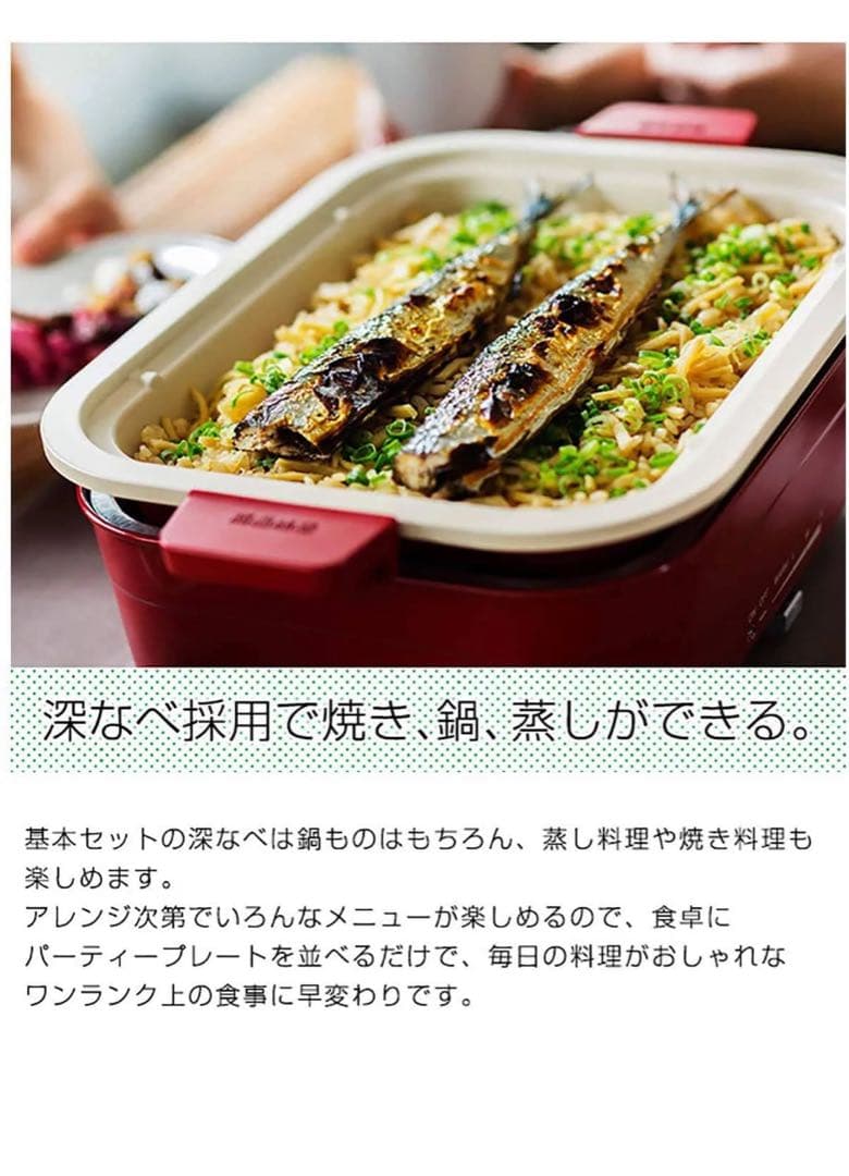 タイガー ホットプレート パーティープレート CRK-A100+グリル プレート