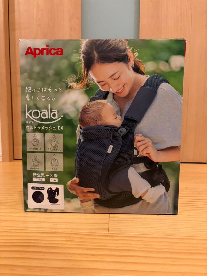Aprica コアラ ウルトラメッシュEX ネイビー
