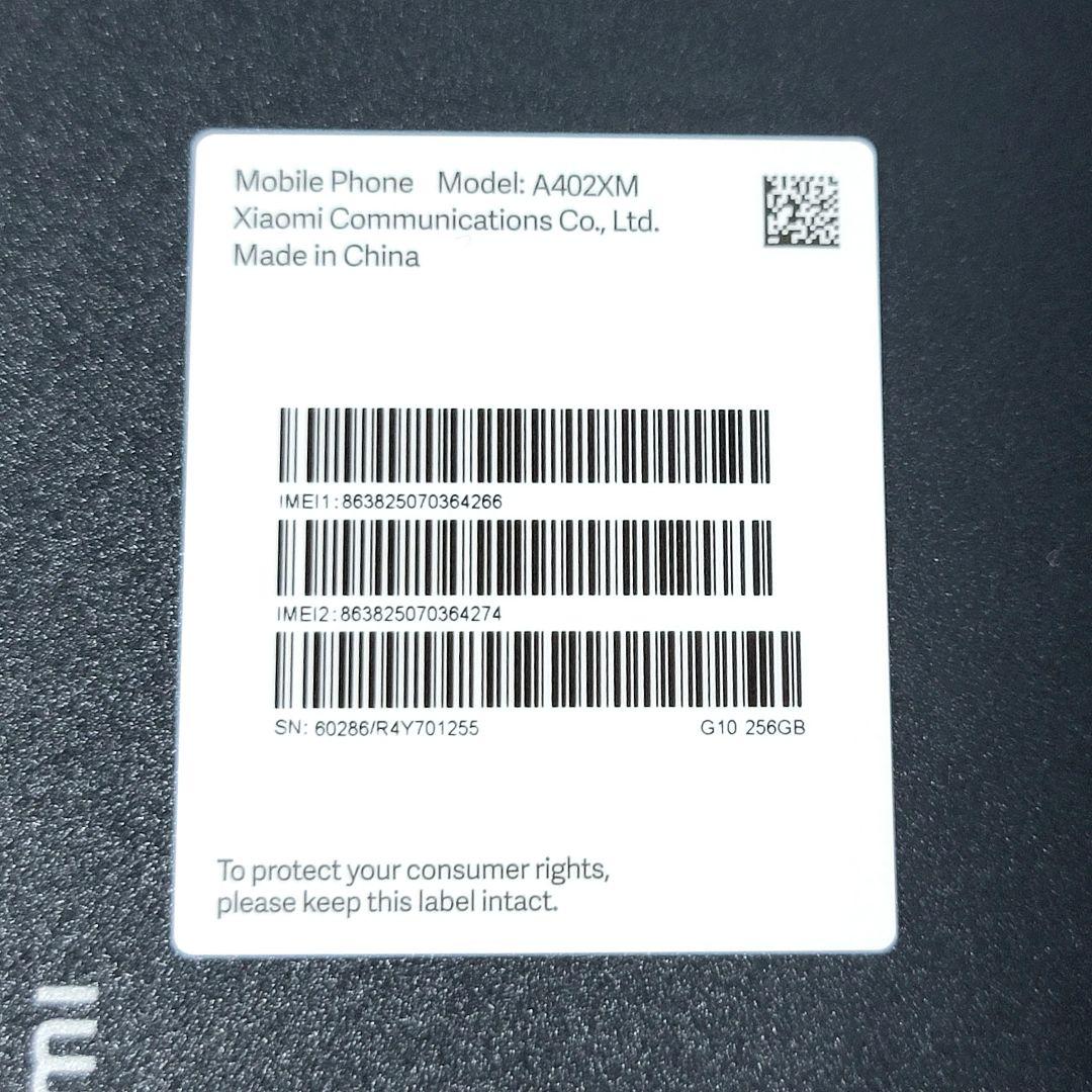 【美品】Xiaomi 14T Pro Titan Black 国内版 256GB