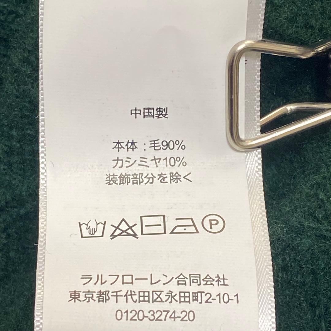 [現行]ポロラルフローレン ハーフジップ ケーブルニット ポニー刺繍 Mサイズ