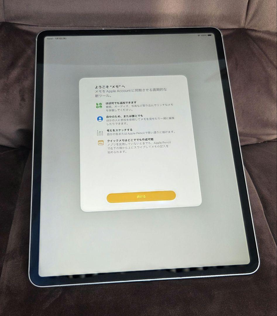 iPad Pro 12.9インチ(第3世代) ①-4
