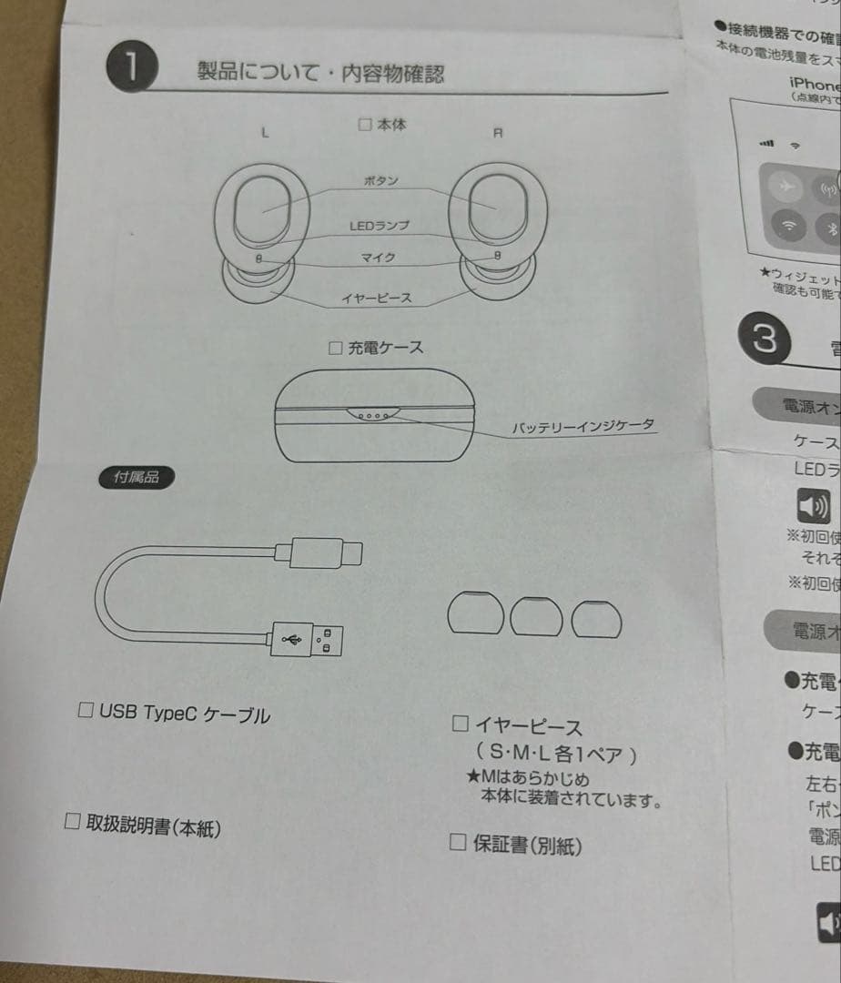 完全受注生産 メイドインアビス ボンドルド ボイス入り ワイヤレスイヤホン