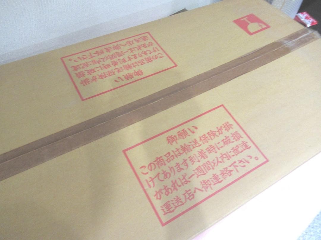 【新品未使用】最高級　総桐 衣裳箱　着物・人形など、収納・保管