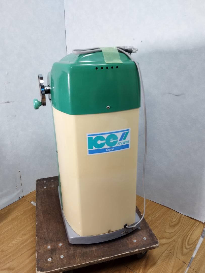 K♢1026 SWAN ブロックアイススライサー 電動式かき氷機 SI-100S