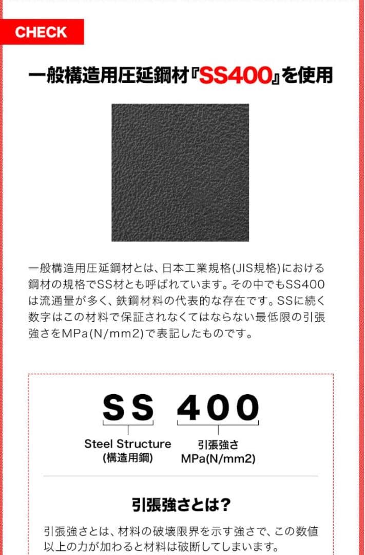 【容量60L・ベージュ】スチール製 鍵付きキャビネット 収納庫 書類保管