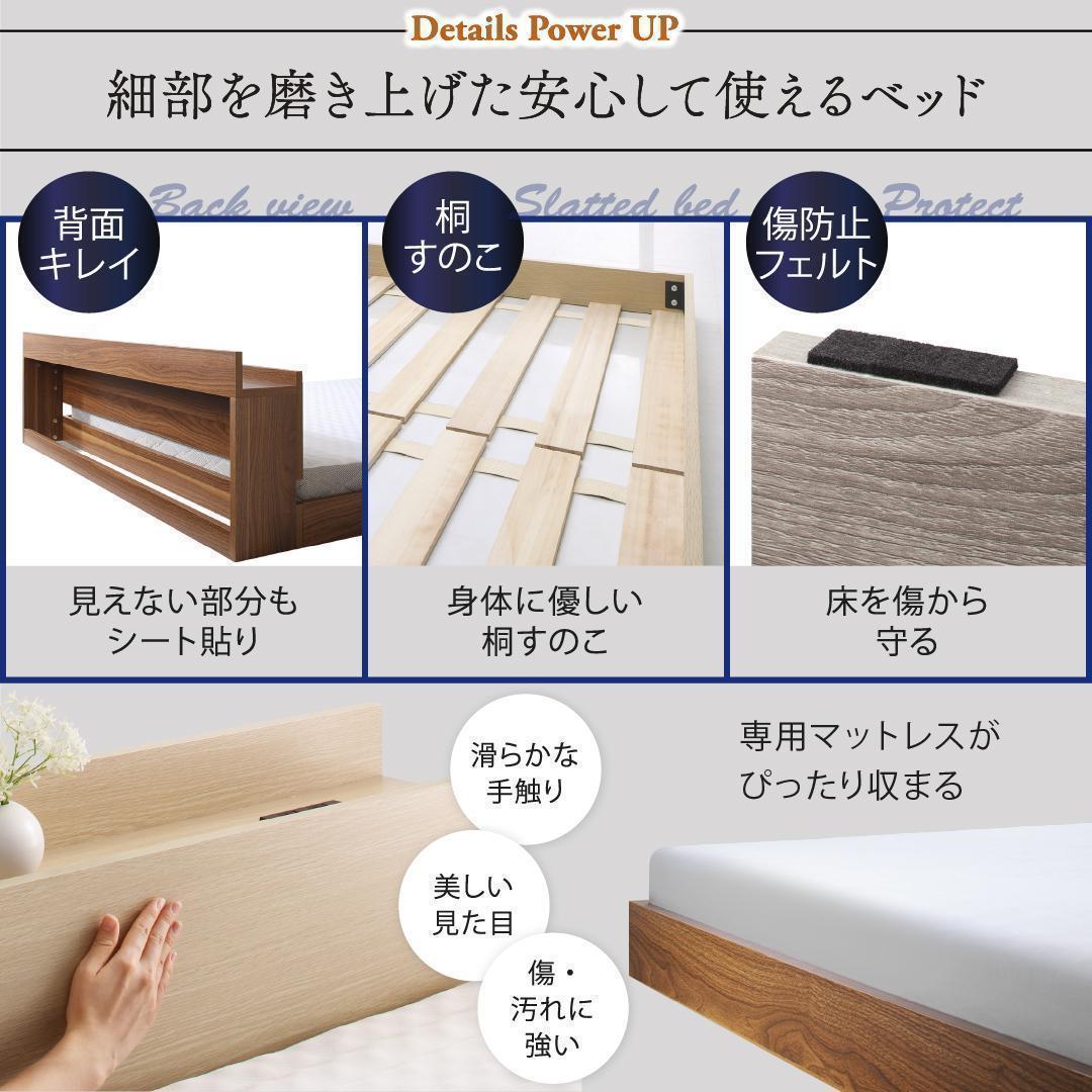 【ぶーたん】 セミダブルベッド マットレス付 棚 コンセント付 BB