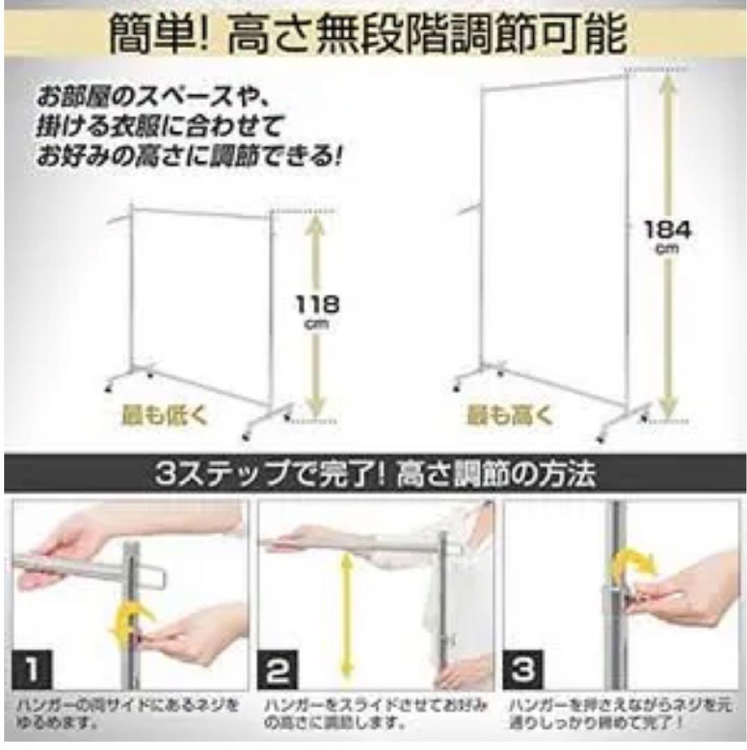 2台セット　ルミナス　ハンガーラック 幅120 耐荷重90kg