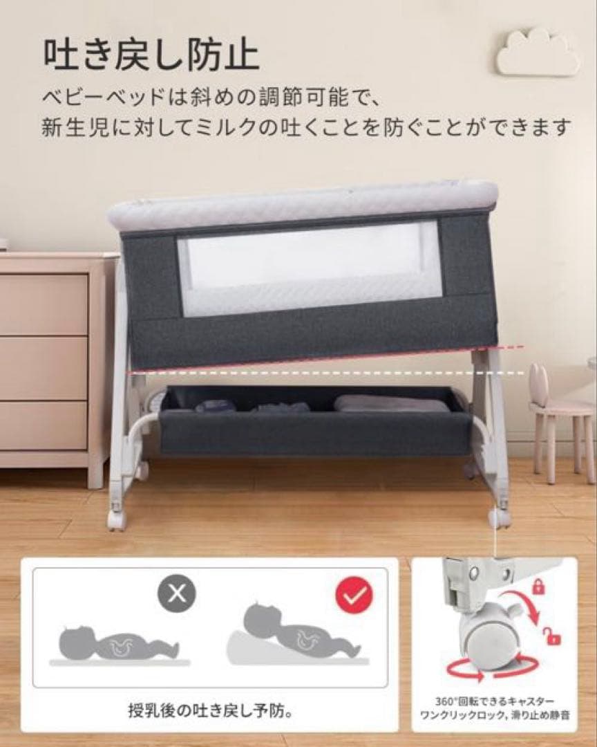 ❤️新品❤️ベビーベッド 高さ6段調節 睡吐防止 軽量 幼児 新生児用 睡吐防止