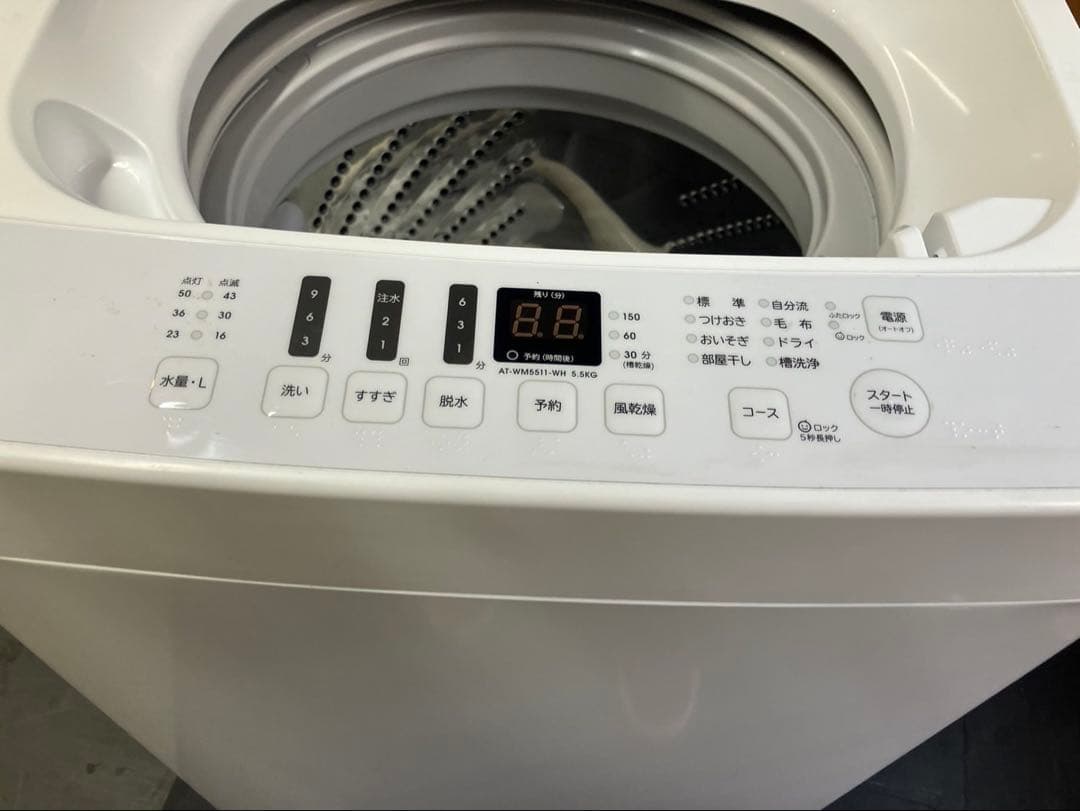 大阪引取限定 Hisense 縦型洗濯機 AT-WM5511-WH 5.5kg