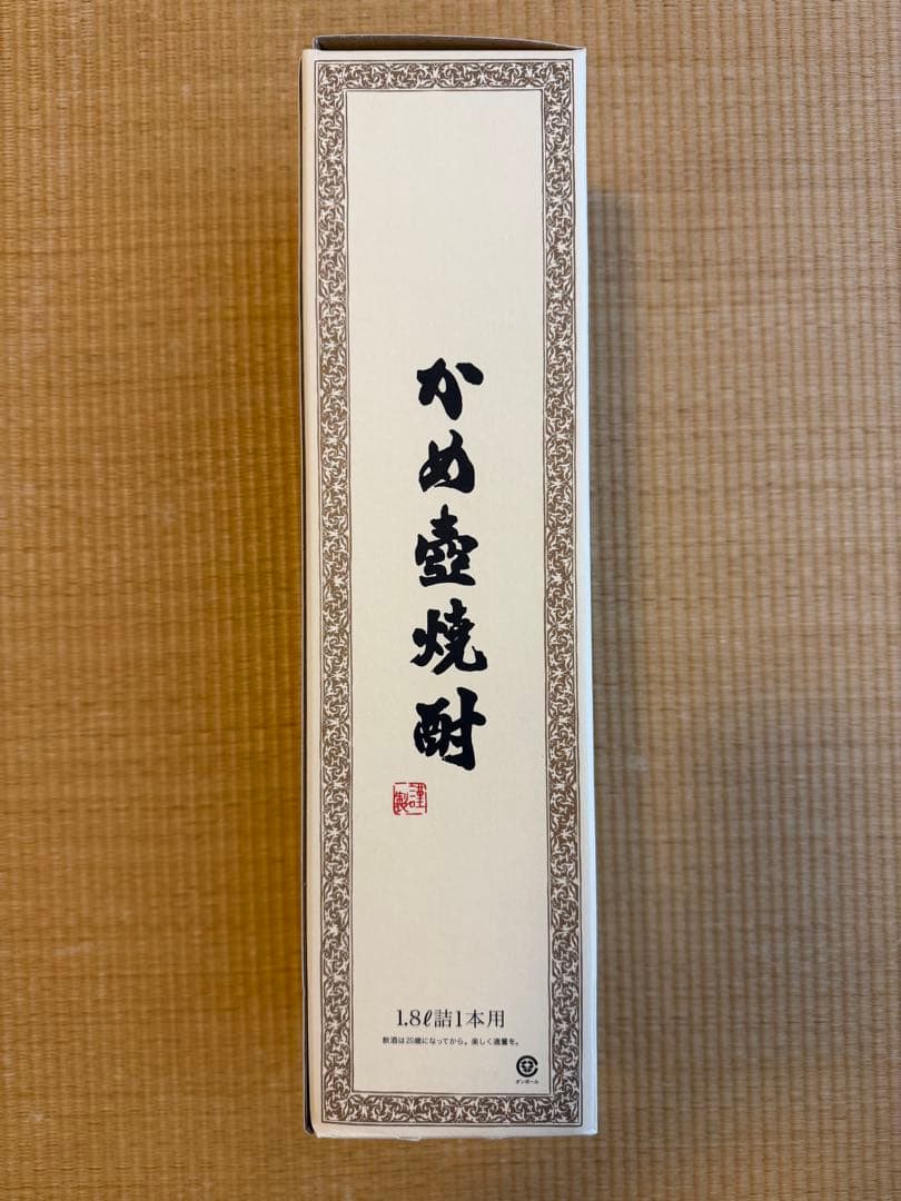 syochu 森伊蔵×2
