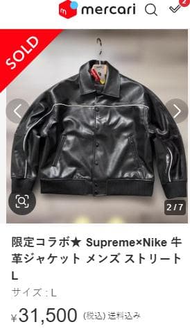 サク様