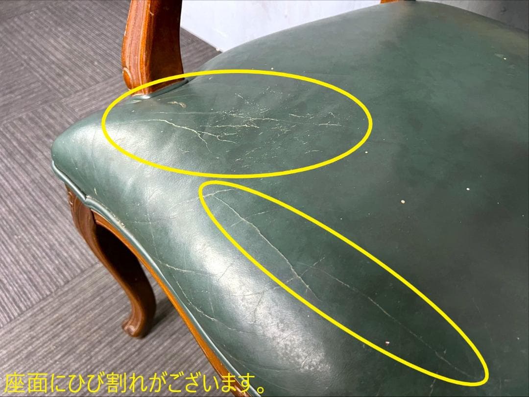 1062◆格安配送地域あり◆イーセンアーレン肘付きダイニングチェア◆ロビー