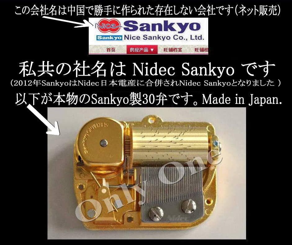新品50弁モーツァルトクリスマス♪アヴェ・ヴェルム～オルフェウス320オルゴール