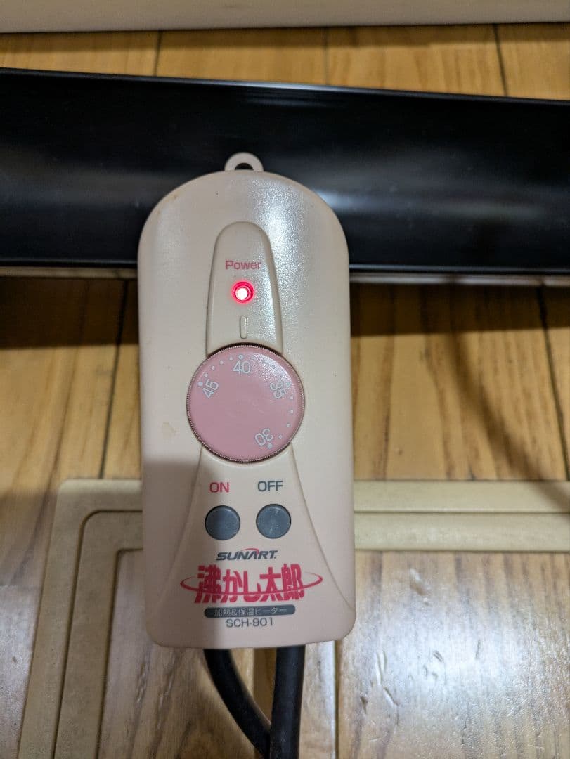 SUNART ヒーター SCH-801 沸かし太郎