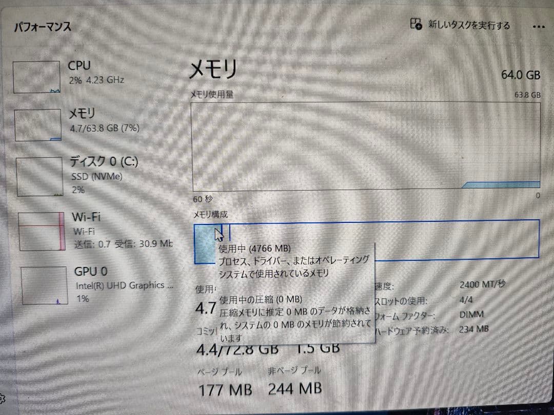 SAMSUNG DDR4 16G×4個　合計64G 動作確認　デスクトップ用