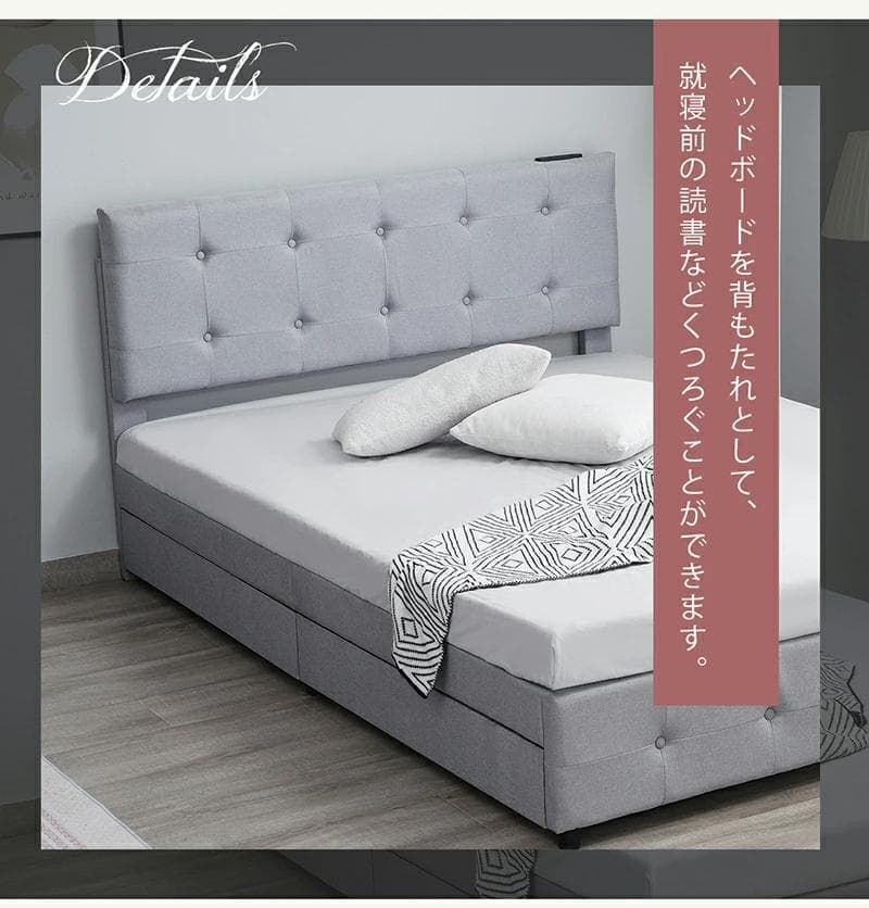 タイムセール！SD・ベッドフレーム【単品】引き出し付き　LIGHT　GREY