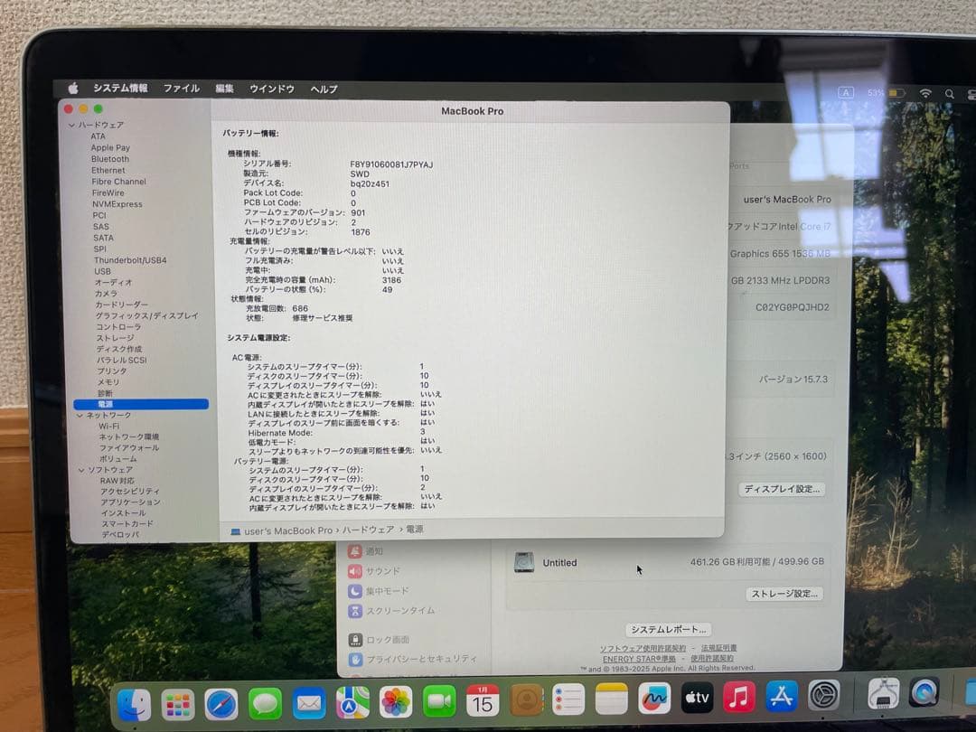 MacBook Pro 2018｜Core i7｜16GB RAM｜512GB