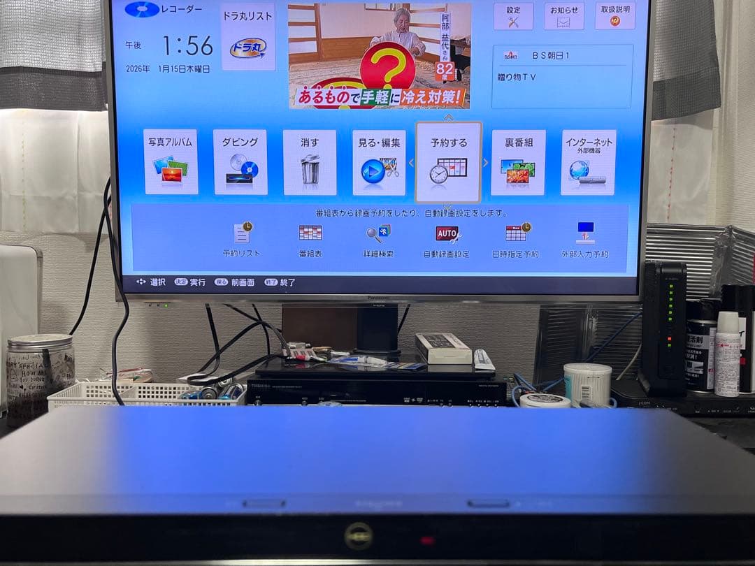 リモコン付　1TB 2番組録画　シャープブルーレイレコーダー　BD-NW1100