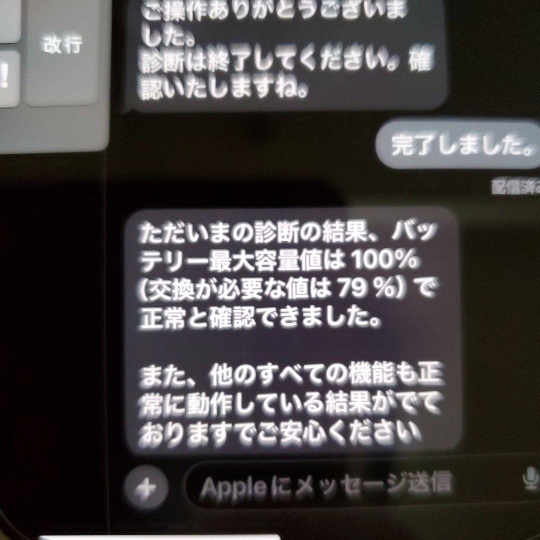 iPadmini 第6世代
