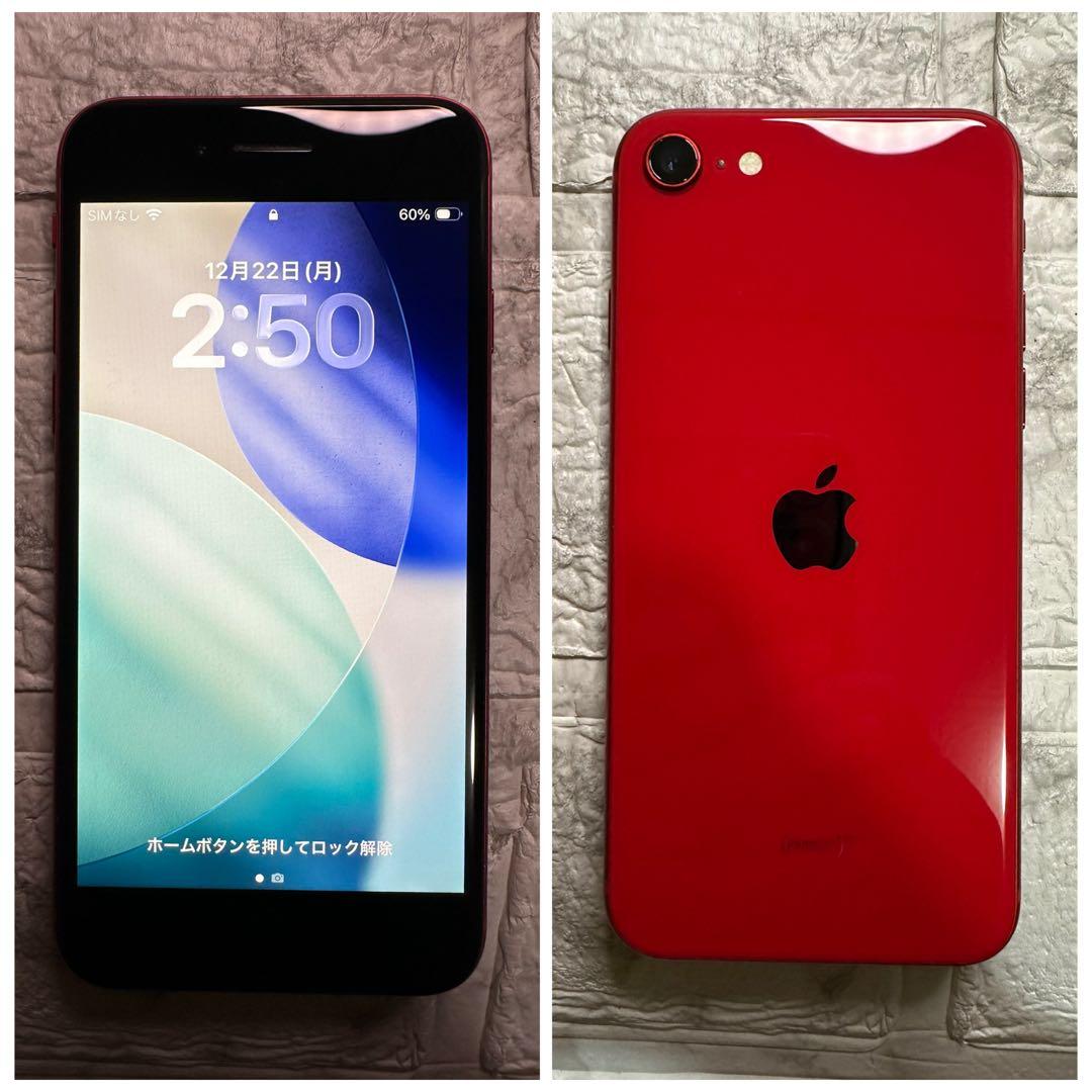 45 iPhone SE2 64GB 新品バッテリー　SIMフリー　結構美品