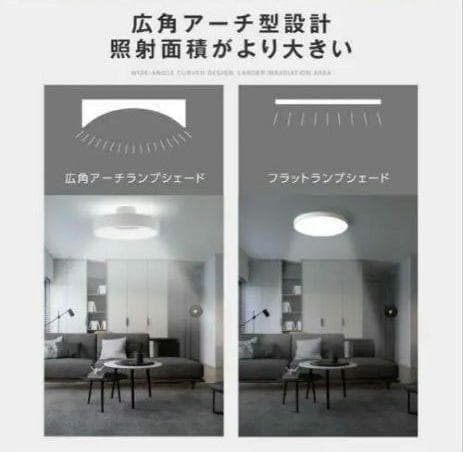 新品♥シーリングライト led おしゃれ 8畳 リモコン 調光天井照明器具