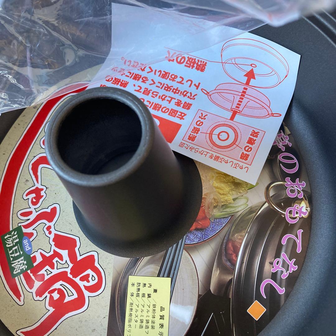 1200W 揚げ物鍋 グレー